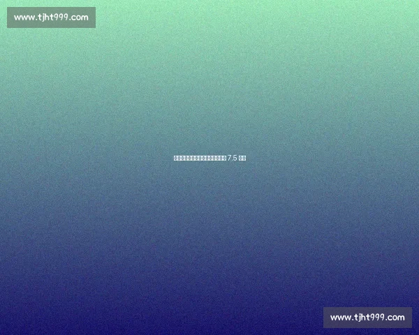 热刺因球迷恐同言论被英足总罚款 7.5 万镑