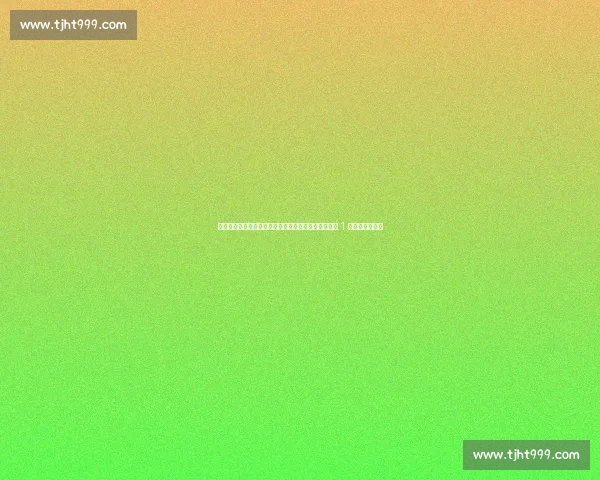 朗尼克曝猛料!阿拉巴重伤前拜仁曾密议签回,休战超 1 年或改写转会史