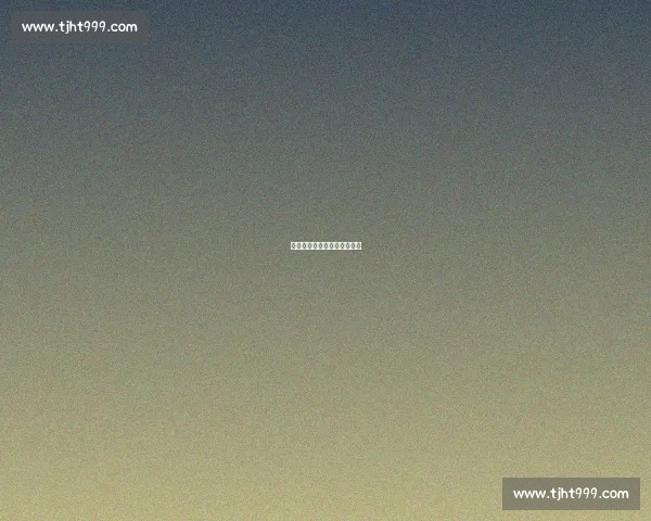 维尔茨:这场我们打出了进步