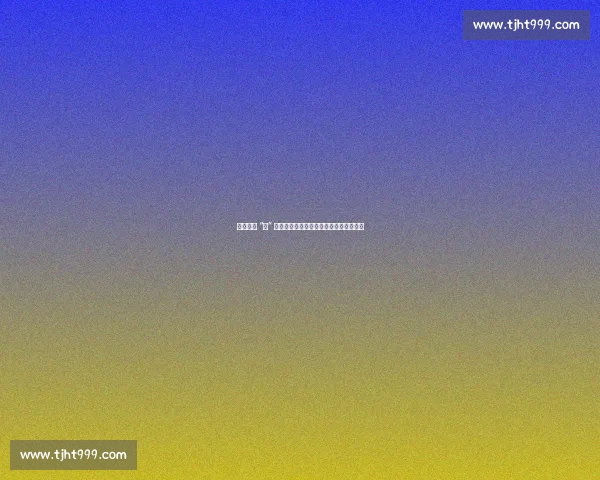 轮滑少年 “滑” 向两岸心桥：厦门湖里区见证青春新动能