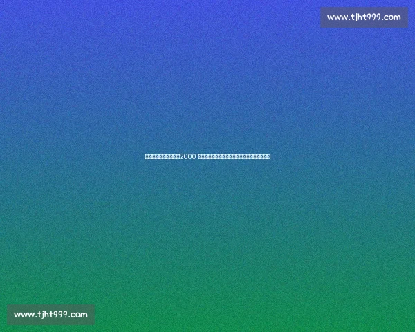 马特乌斯反击赫内斯:2000 万欧年薪指控不实,格纳布里磁卡薪资另有其人