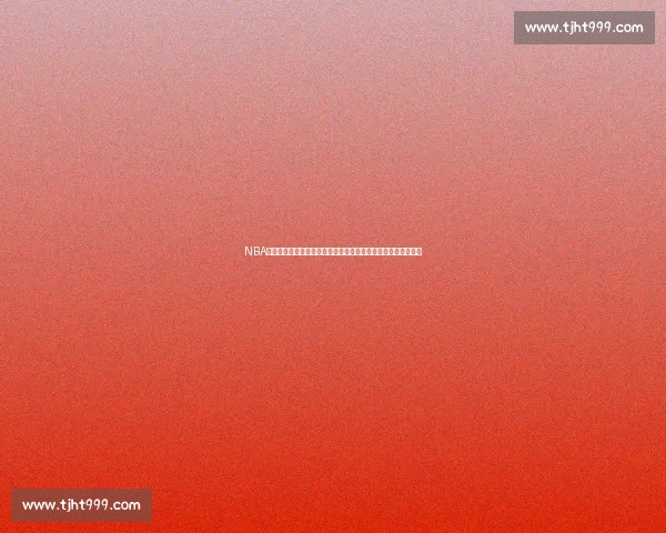 NBA湖人对阵开拓者焦点之战全程直播精彩看点解析前瞻与实时战况