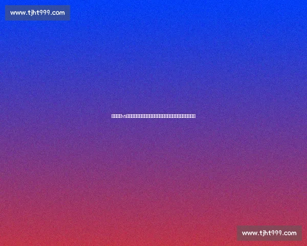 井冈一翔vs冈萨雷斯巅峰对决引爆拳坛荣耀之夜世界王座争夺战全景解析