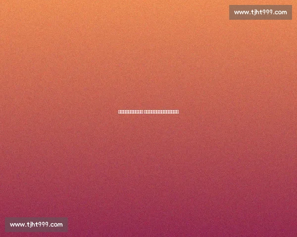 南安普顿主场迎战热刺 双方力争三分激烈对决一触即发