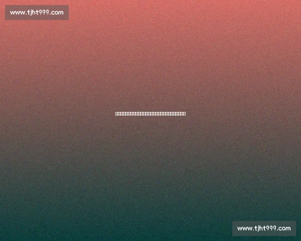 国安对阵黄海首发揭晓赛前新阵容亮点与战术走向全面深度解析